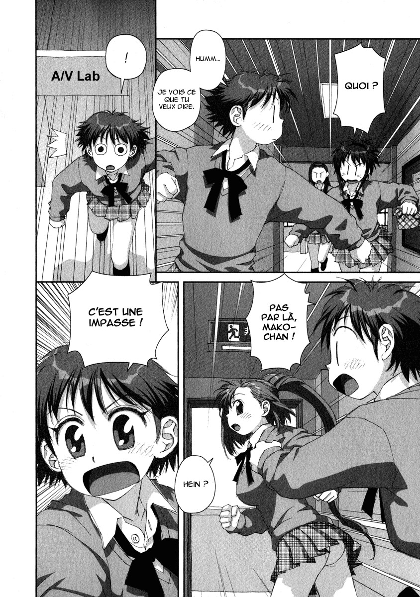 img Boku no Futatsu no Tsubasa 24
